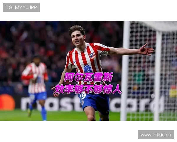 阿尔瓦雷斯终结效率波动如何体现在比赛表现与角色转变中 阿尔瓦雷斯终结效率波动如何体现在比赛表现与角色转变中