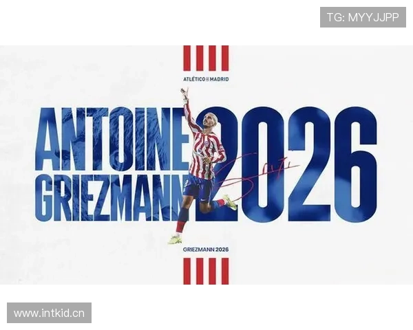 从马竞核心到巴萨转会风波：格里兹曼的生涯转折