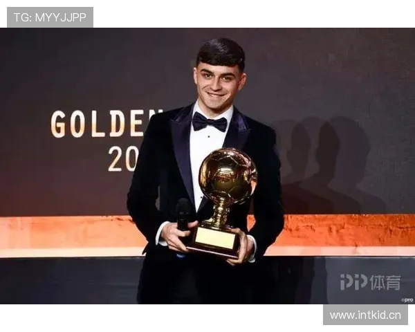 佩德里金童奖加冕，确立欧洲顶级新星地位