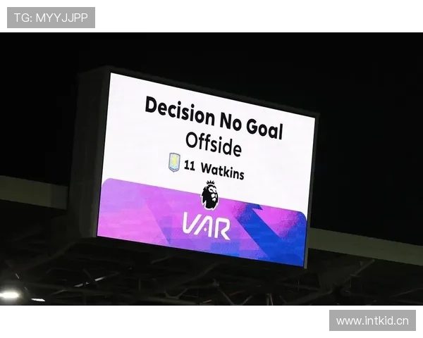 场外暴力行为如何界定？裁判和VAR判罚标准全面解析