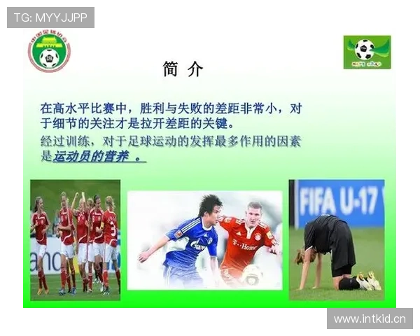 无意接触如何界定？足球犯规判罚的关键细节解析