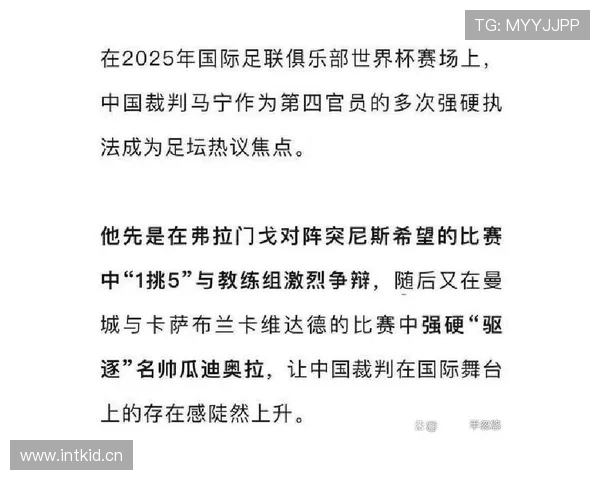 手球判罚到底算不算犯规？最新规则怎么看争议最大