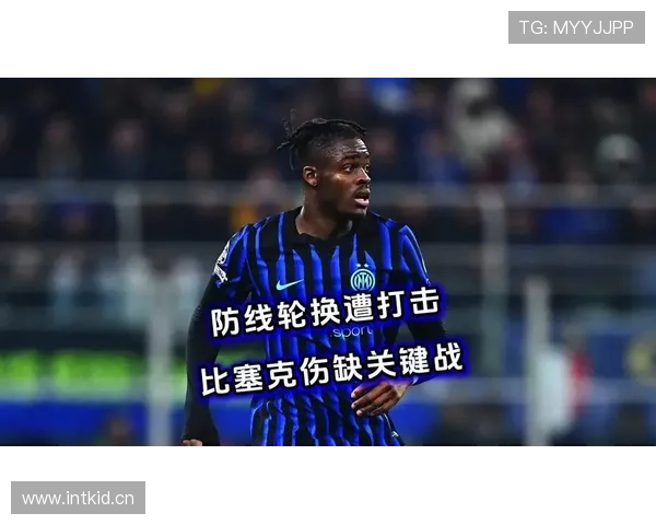 切尔西关键战表现不稳，问题在高强度对抗中被放大