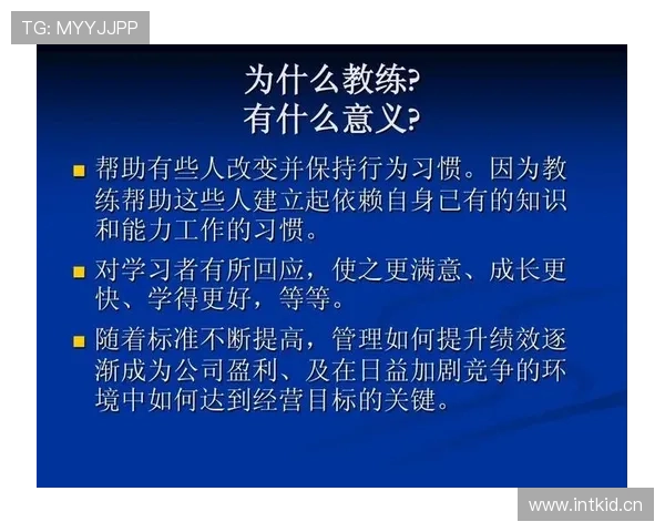 教练技术犯规规则:如何正确理解和应对场上判罚标准? 教练技术犯规规则:如何正确理解和应对场上判罚标准?