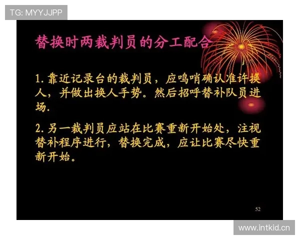 篮球比赛裁判协商判罚流程的官方规则解析 篮球比赛裁判协商判罚流程的官方规则解析